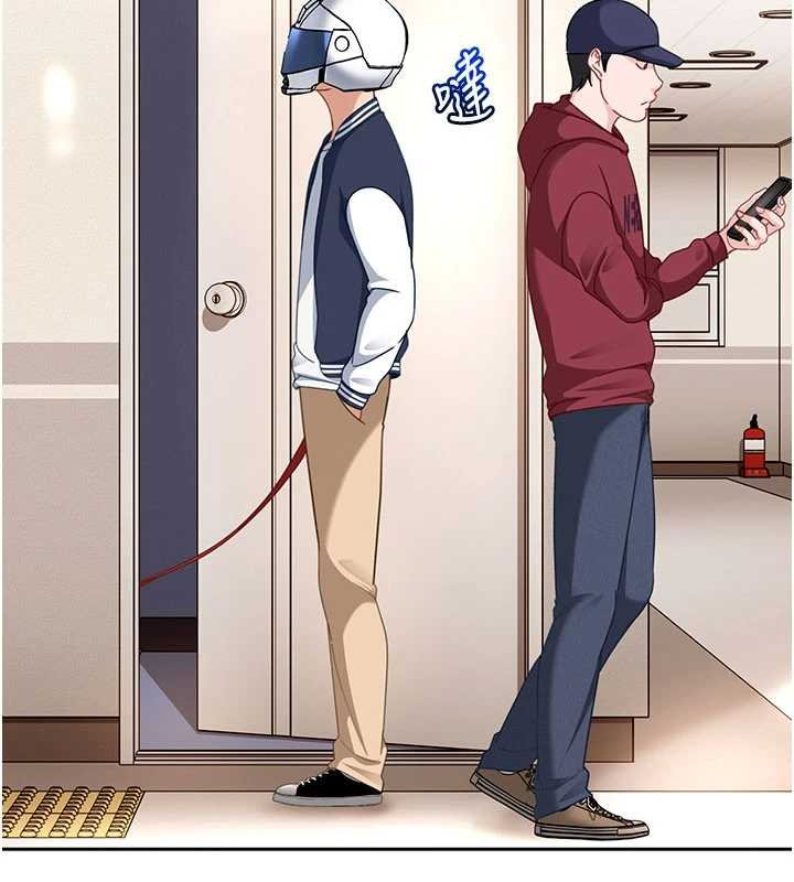 太妹硬闯成人界第25話-不想被發現就給我忍住