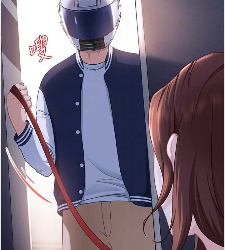 太妹硬闯成人界第25話-不想被發現就給我忍住