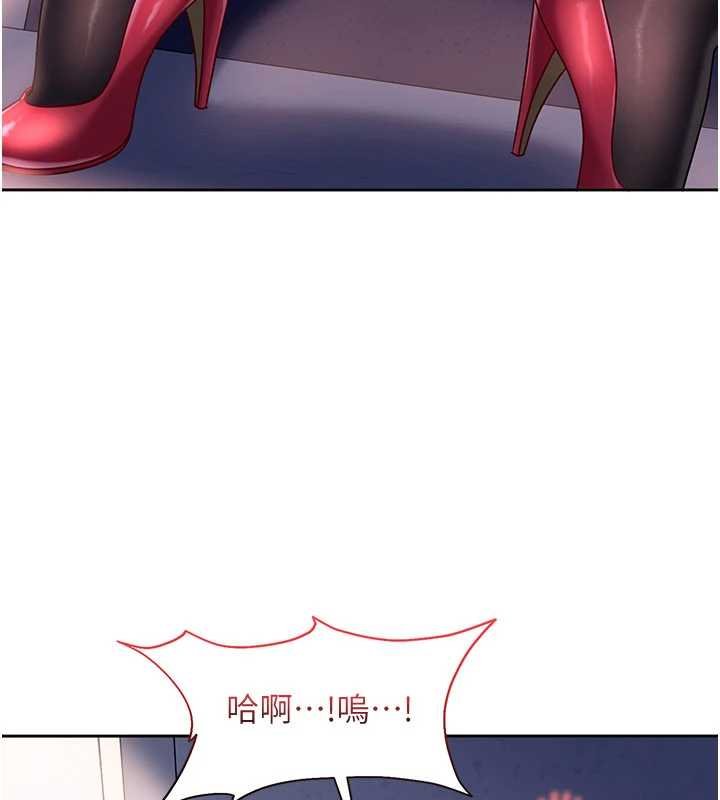 太妹硬闯成人界第25話-不想被發現就給我忍住