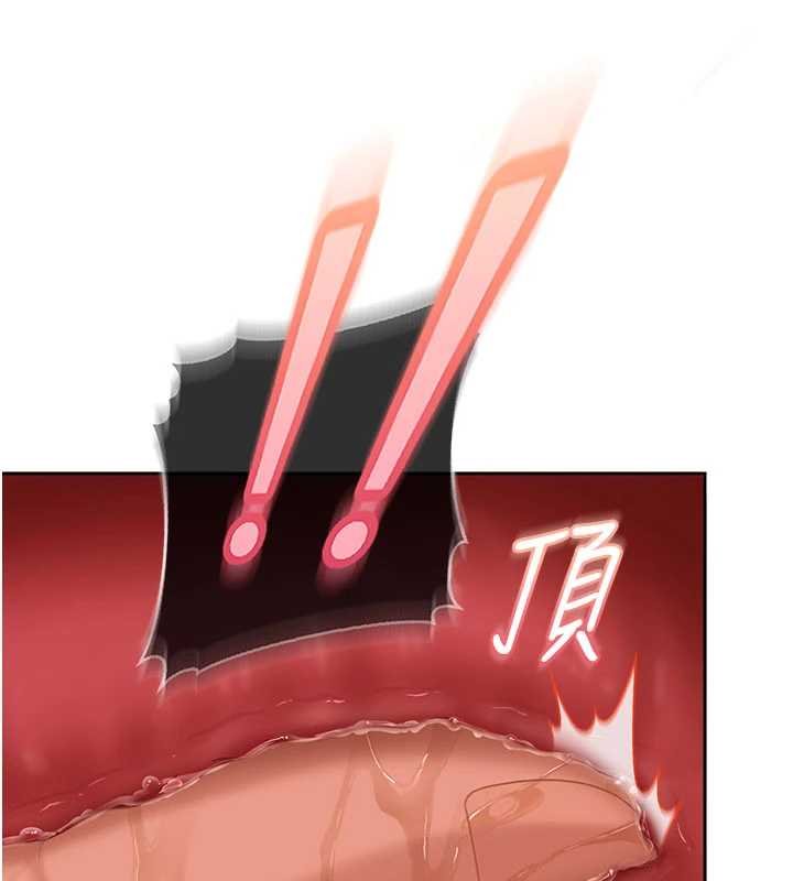 太妹硬闯成人界第25話-不想被發現就給我忍住