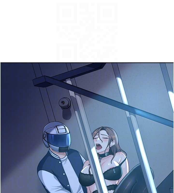 太妹硬闯成人界第25話-不想被發現就給我忍住