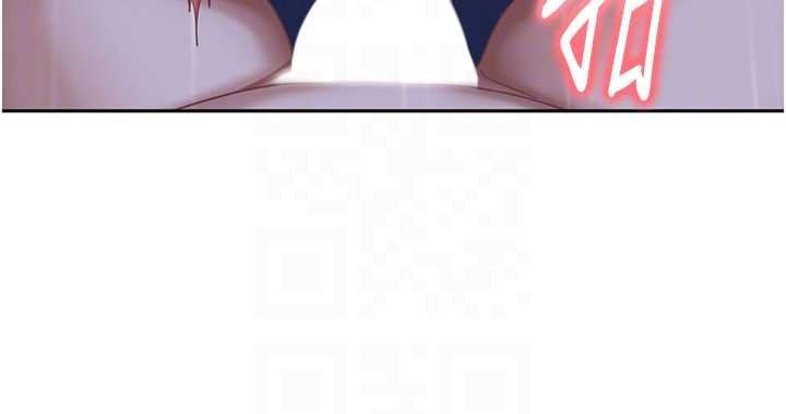 太妹硬闯成人界第25話-不想被發現就給我忍住