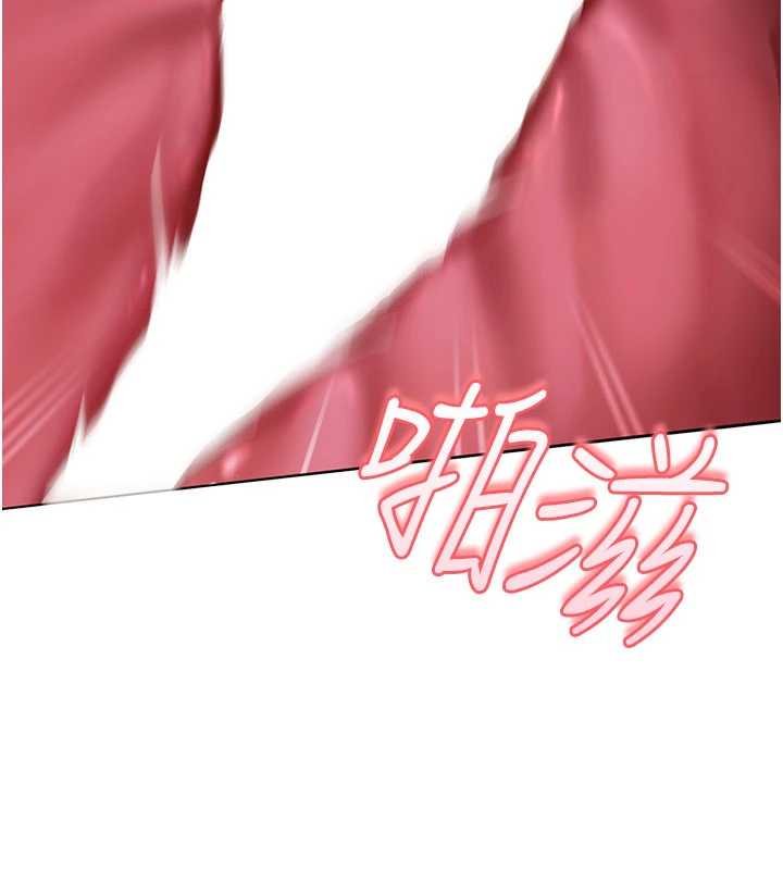 太妹硬闯成人界第25話-不想被發現就給我忍住