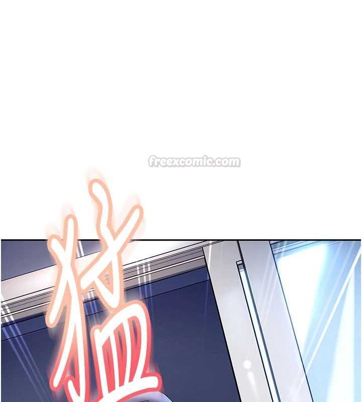 太妹硬闯成人界第25話-不想被發現就給我忍住