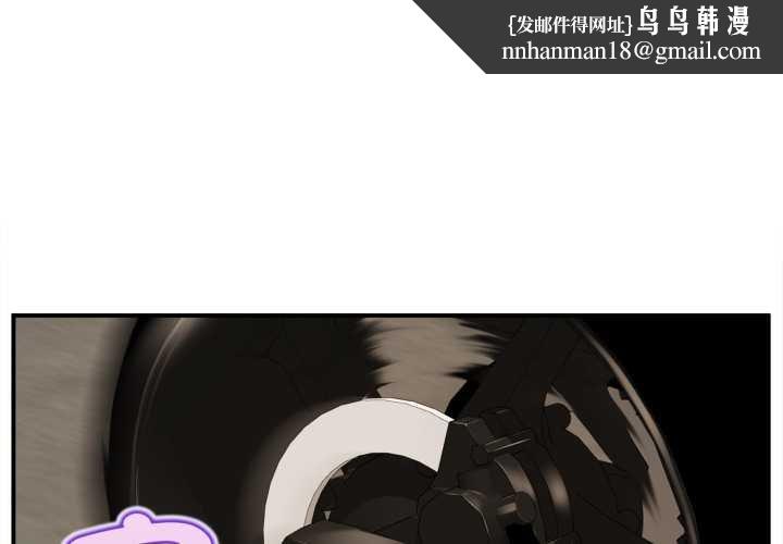 無限輪廻的一天第1話