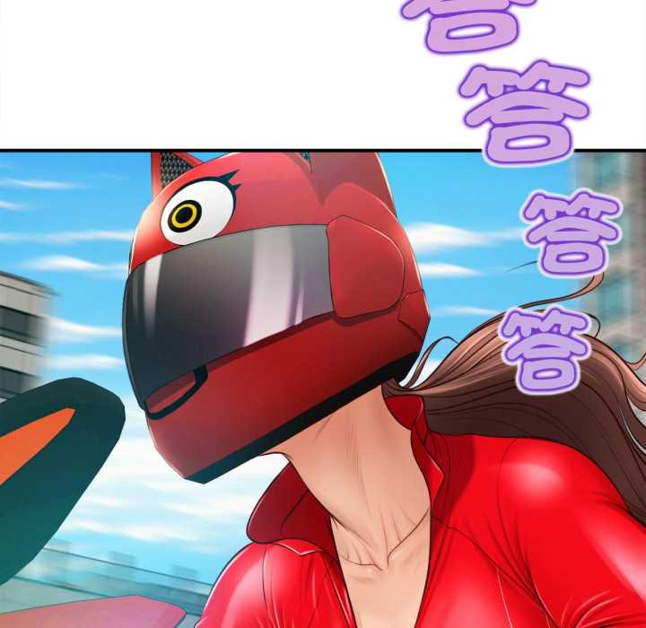 無限輪廻的一天第1話