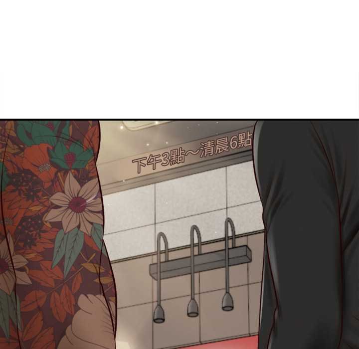 無限輪廻的一天第1話