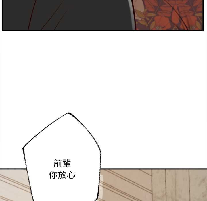 無限輪廻的一天第1話