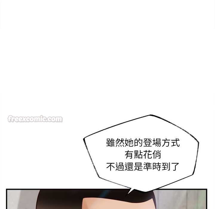 無限輪廻的一天第1話