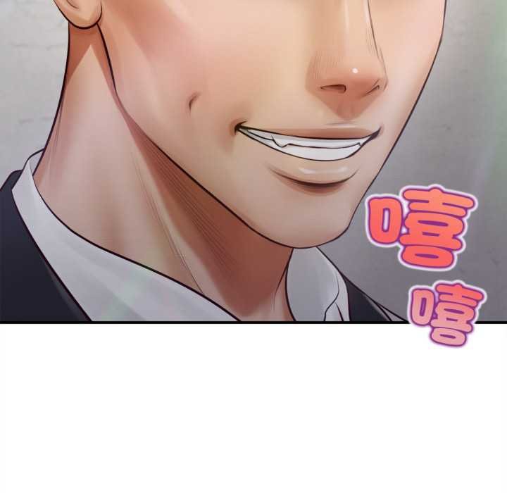 無限輪廻的一天第1話