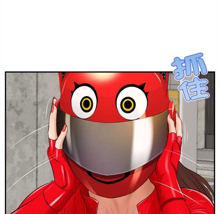 無限輪廻的一天第1話