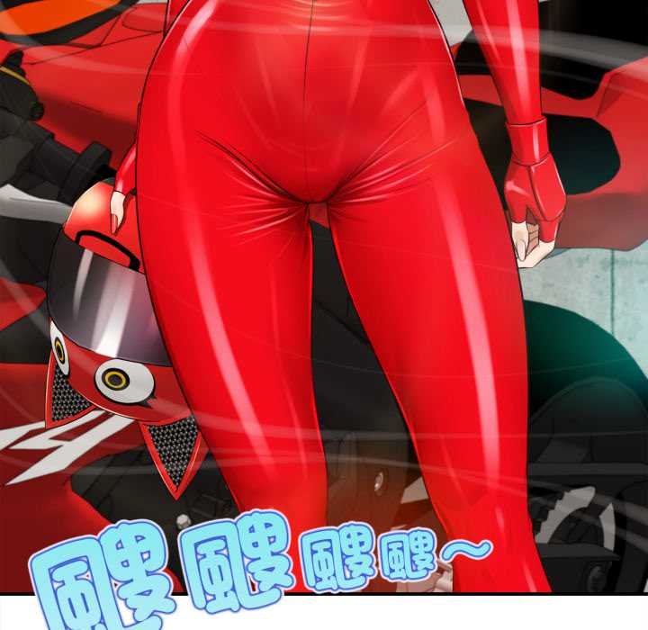 無限輪廻的一天第1話