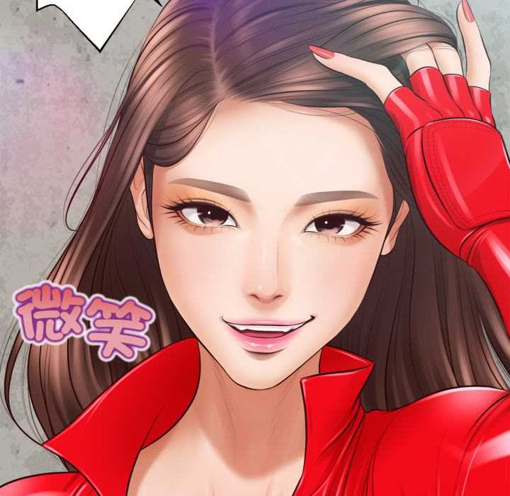 無限輪廻的一天第1話