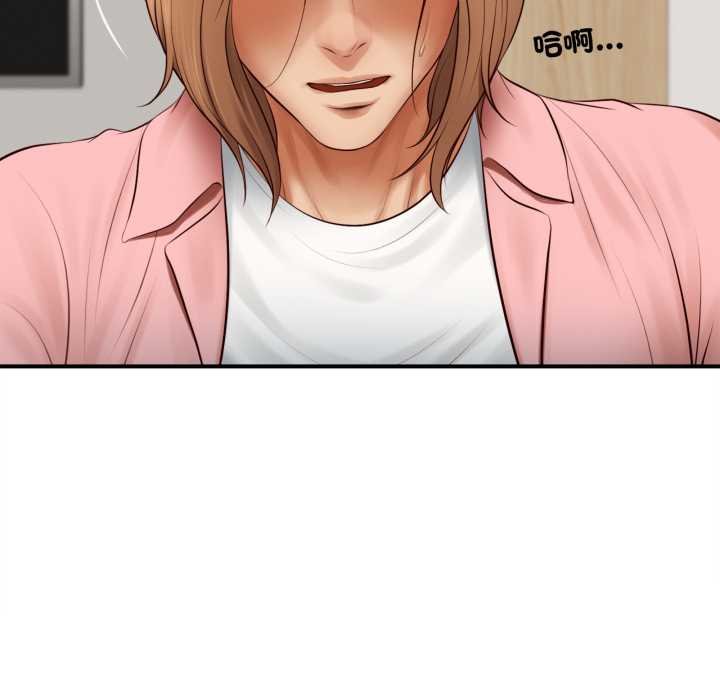 無限輪廻的一天第1話