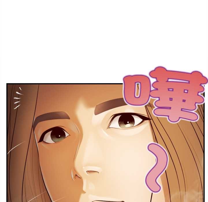 無限輪廻的一天第1話