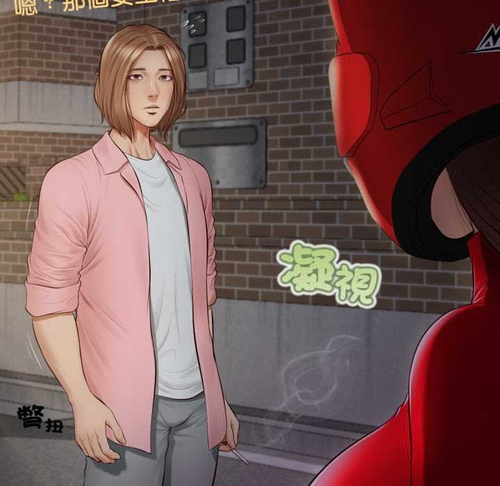 無限輪廻的一天第1話