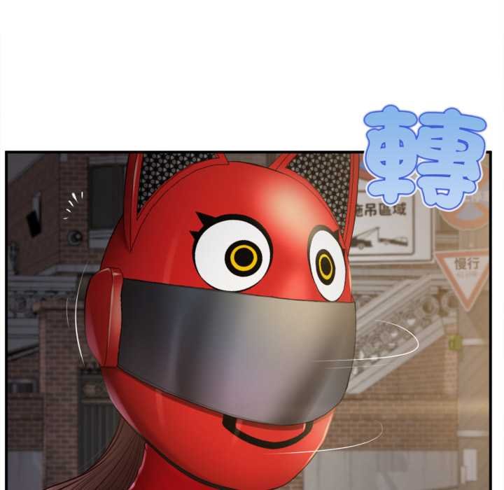 無限輪廻的一天第1話