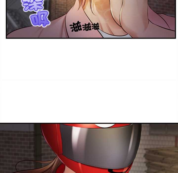 無限輪廻的一天第1話