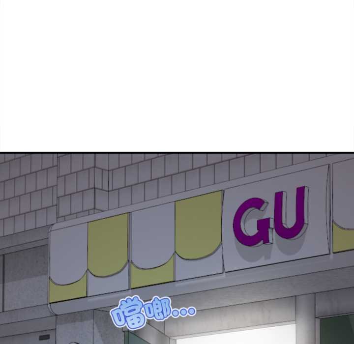 無限輪廻的一天第1話