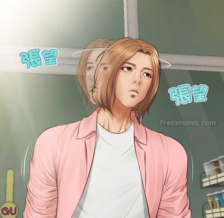 無限輪廻的一天第1話