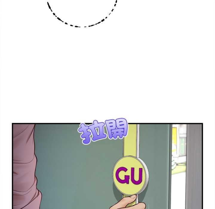 無限輪廻的一天第1話