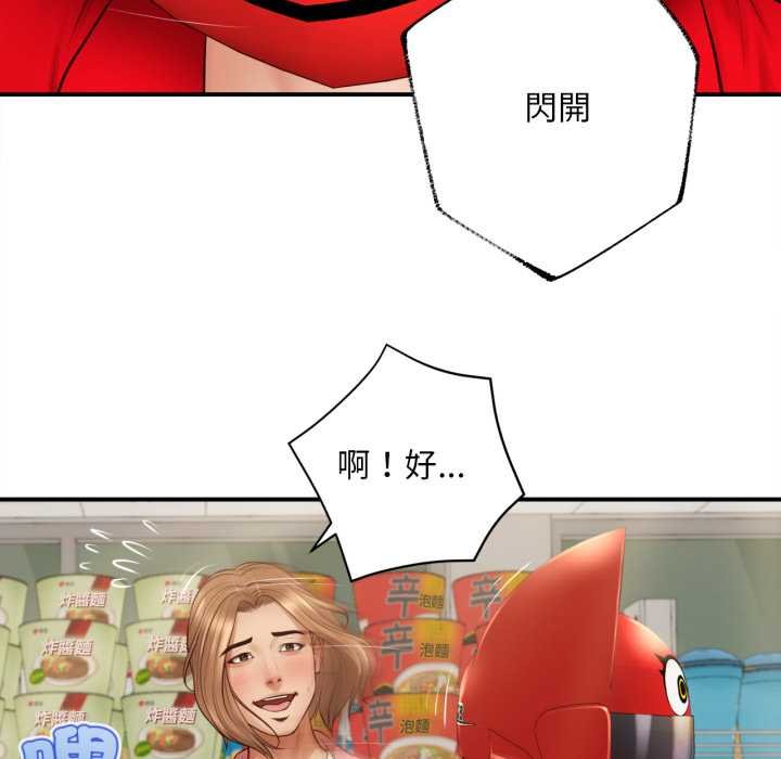 無限輪廻的一天第1話