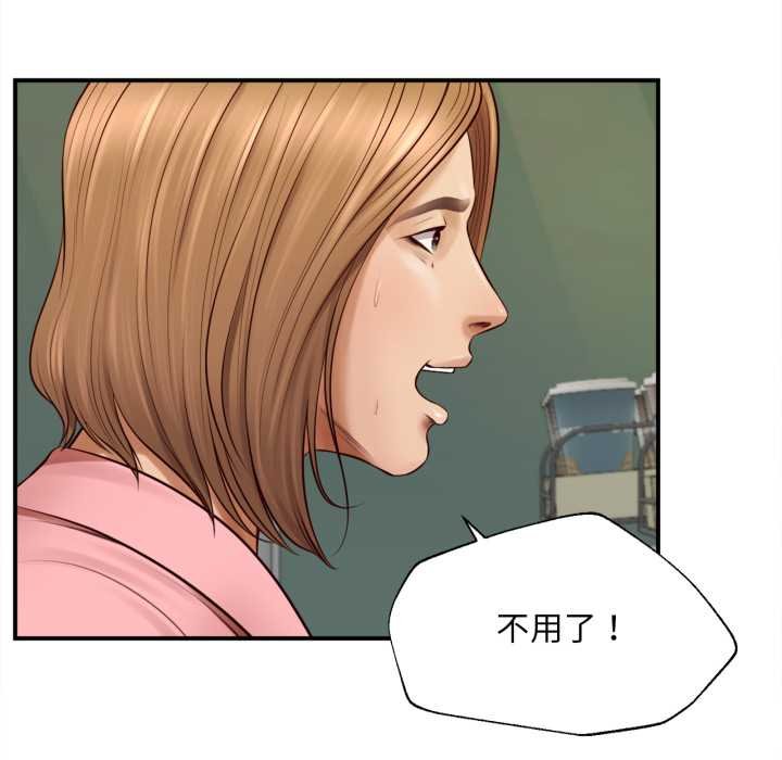 無限輪廻的一天第1話