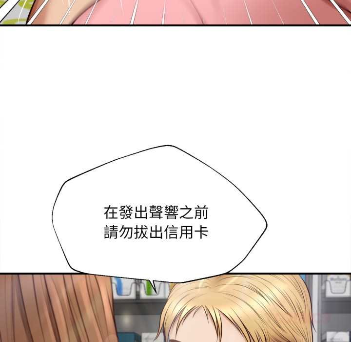 無限輪廻的一天第1話