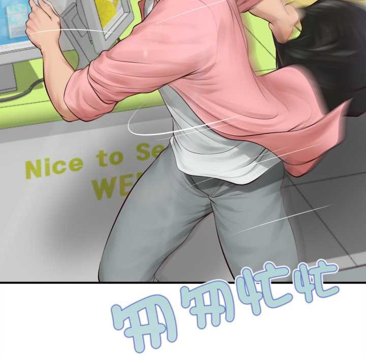 無限輪廻的一天第1話