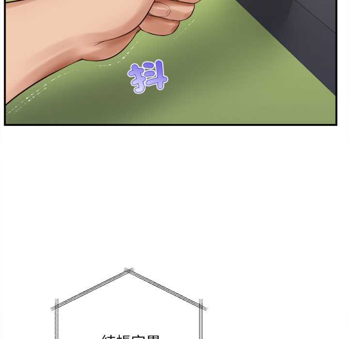 無限輪廻的一天第1話