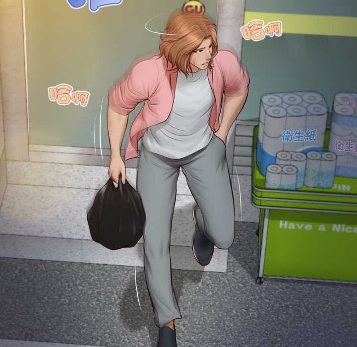 無限輪廻的一天第1話