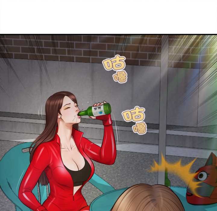 無限輪廻的一天第1話