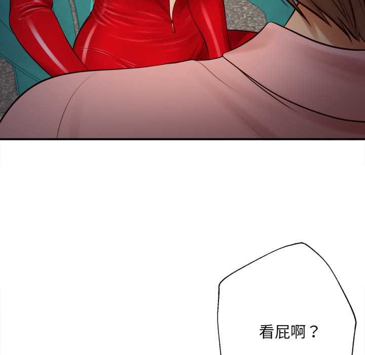 無限輪廻的一天第1話