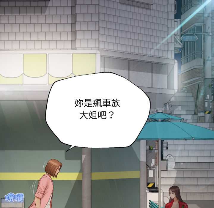 無限輪廻的一天第1話