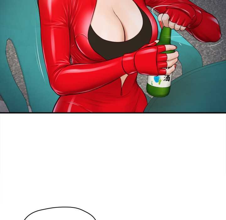 無限輪廻的一天第1話