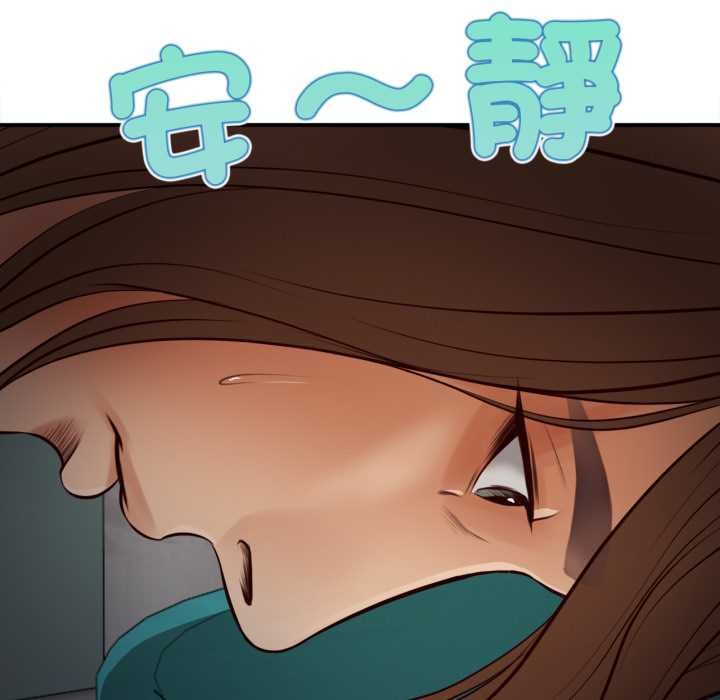 無限輪廻的一天第1話