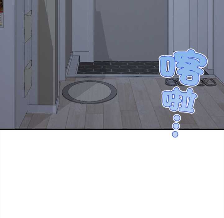 無限輪廻的一天第1話