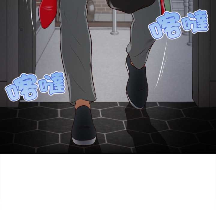 無限輪廻的一天第1話