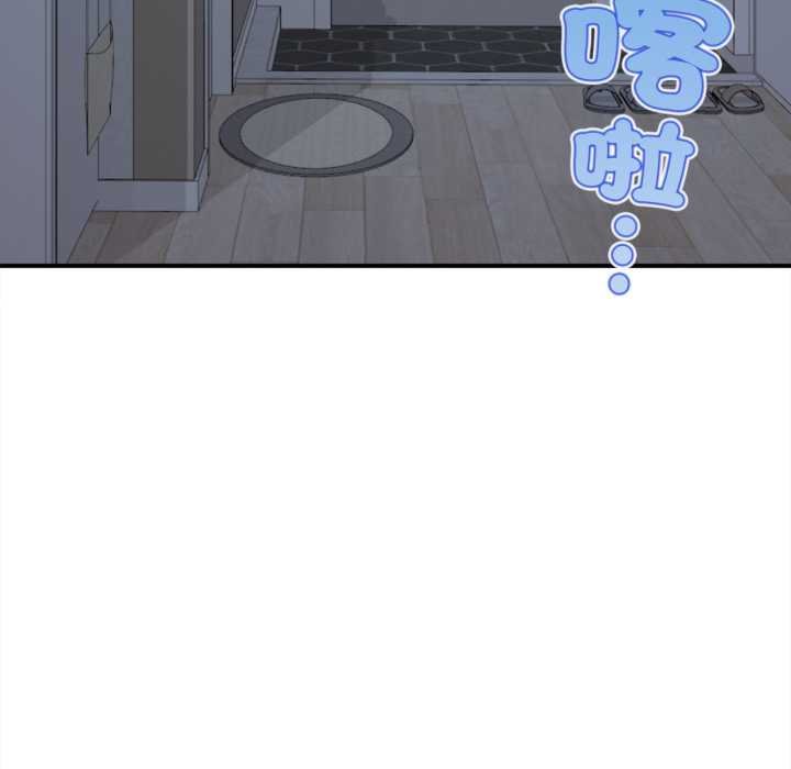 無限輪廻的一天第2話