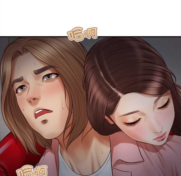 無限輪廻的一天第2話