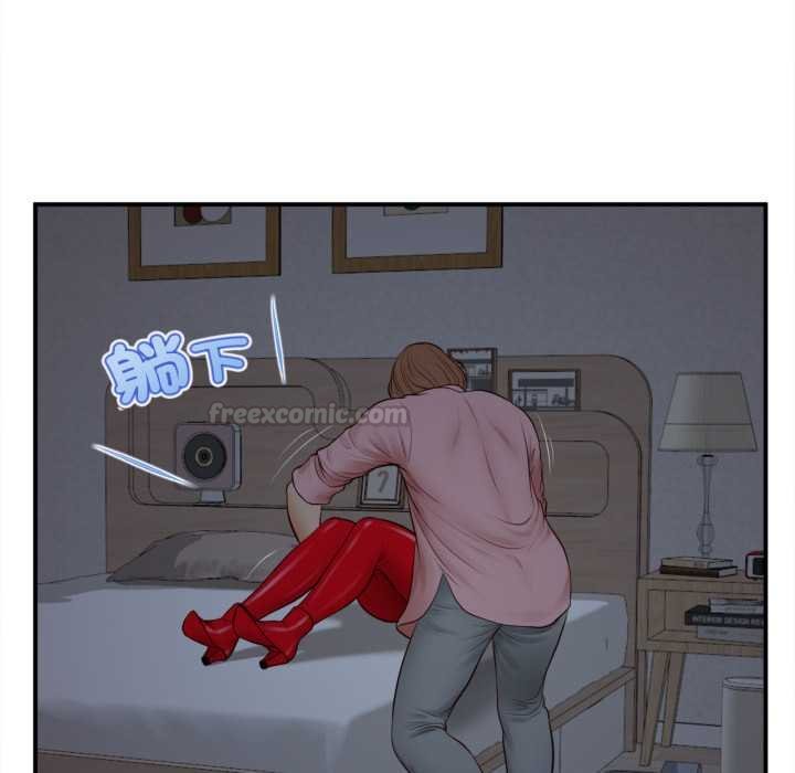 無限輪廻的一天第2話