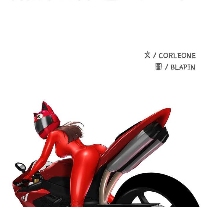 無限輪廻的一天第2話