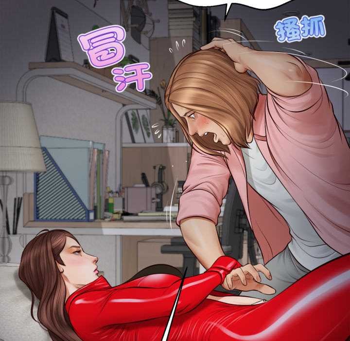 無限輪廻的一天第2話