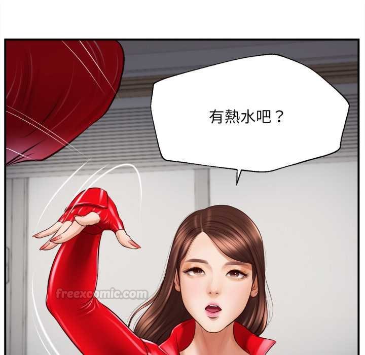 無限輪廻的一天第2話