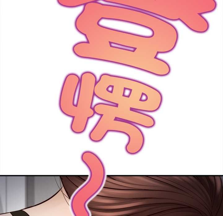 無限輪廻的一天第2話