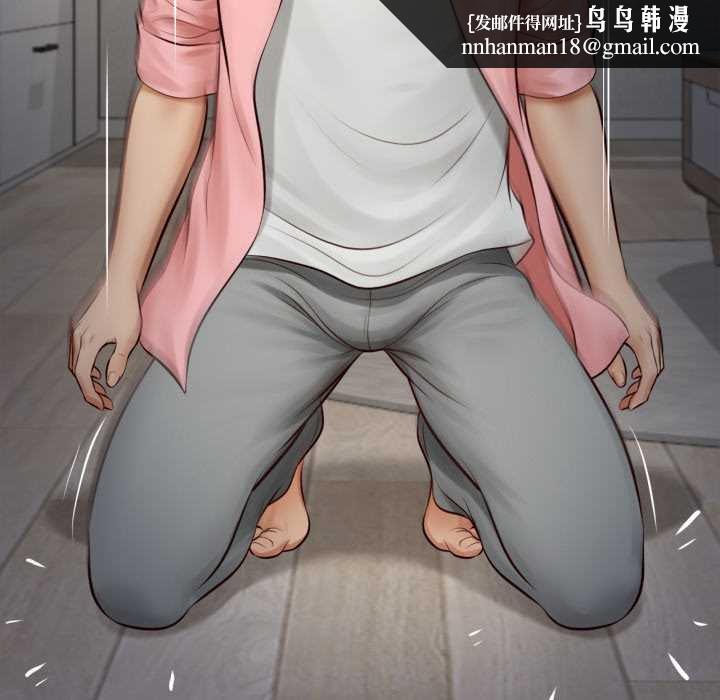 無限輪廻的一天第2話