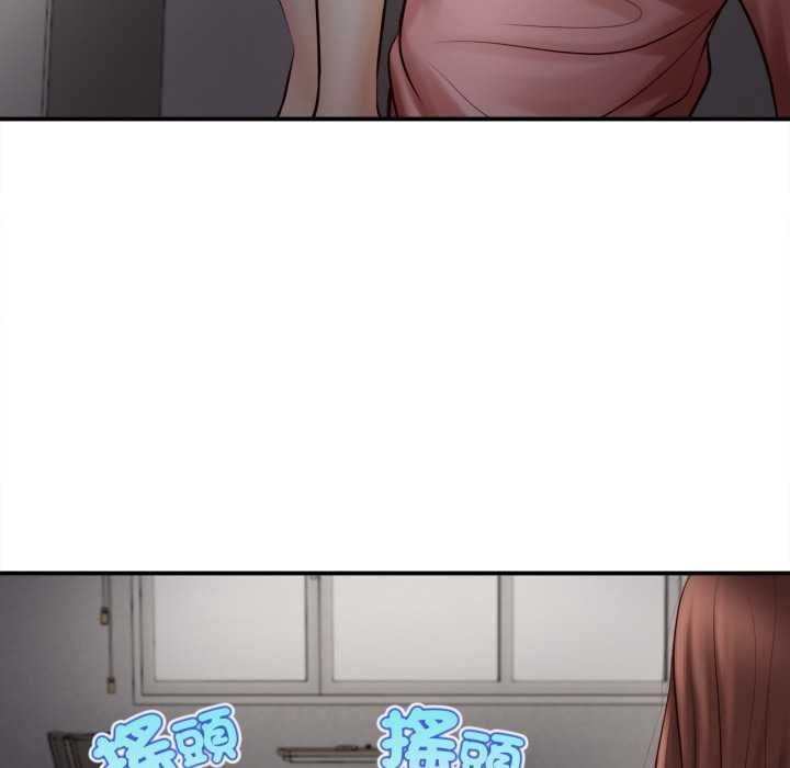 無限輪廻的一天第2話