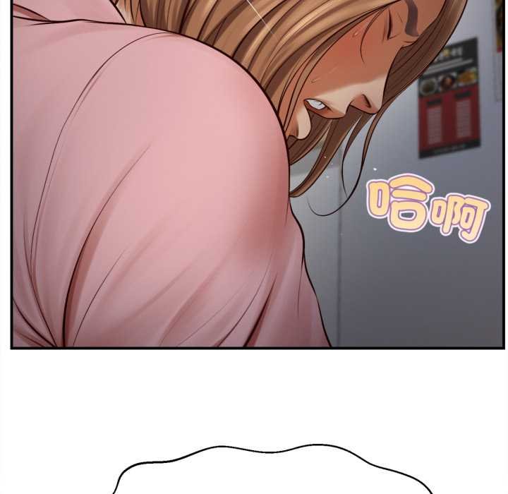 無限輪廻的一天第2話