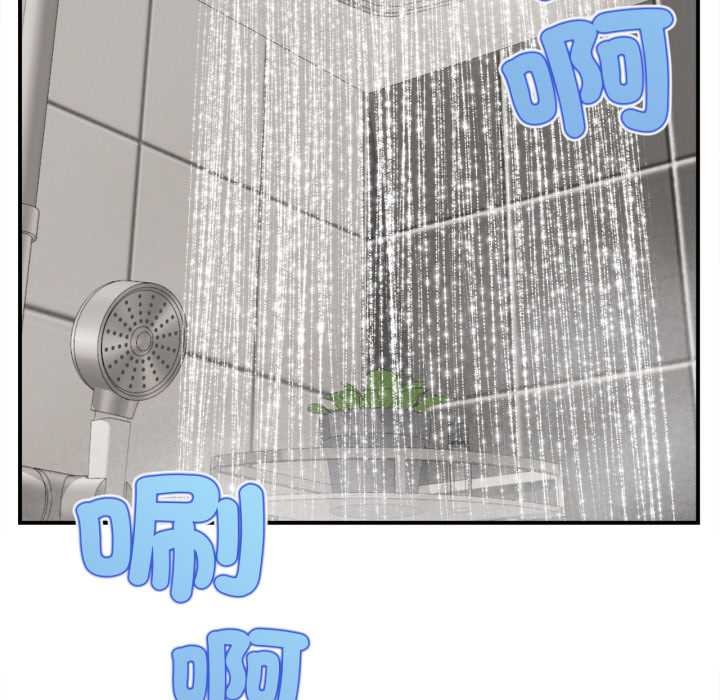 無限輪廻的一天第2話