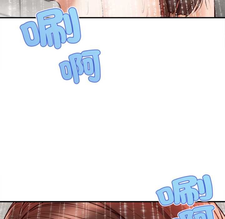 無限輪廻的一天第2話